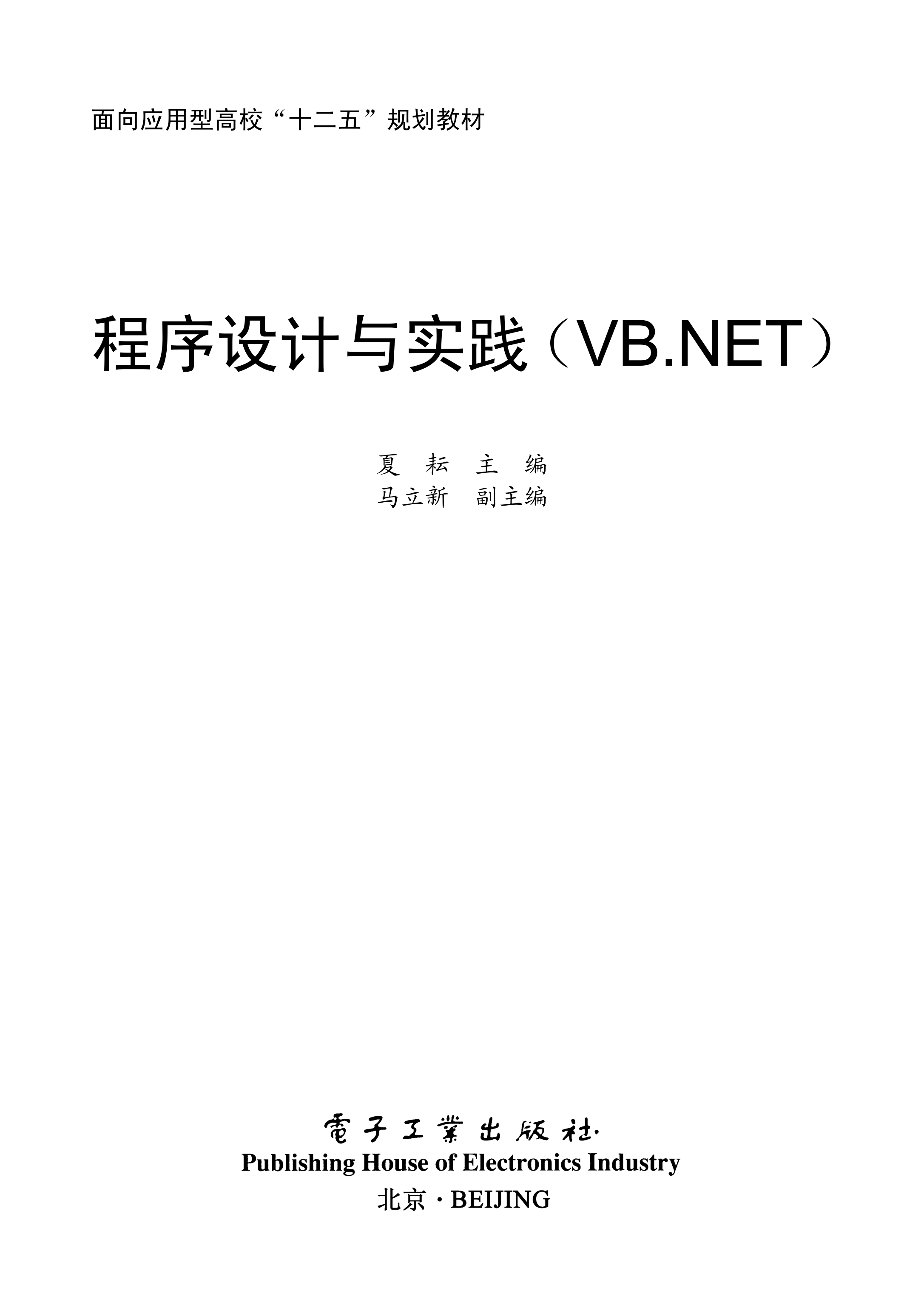 vb.net数据库，vb6数据库