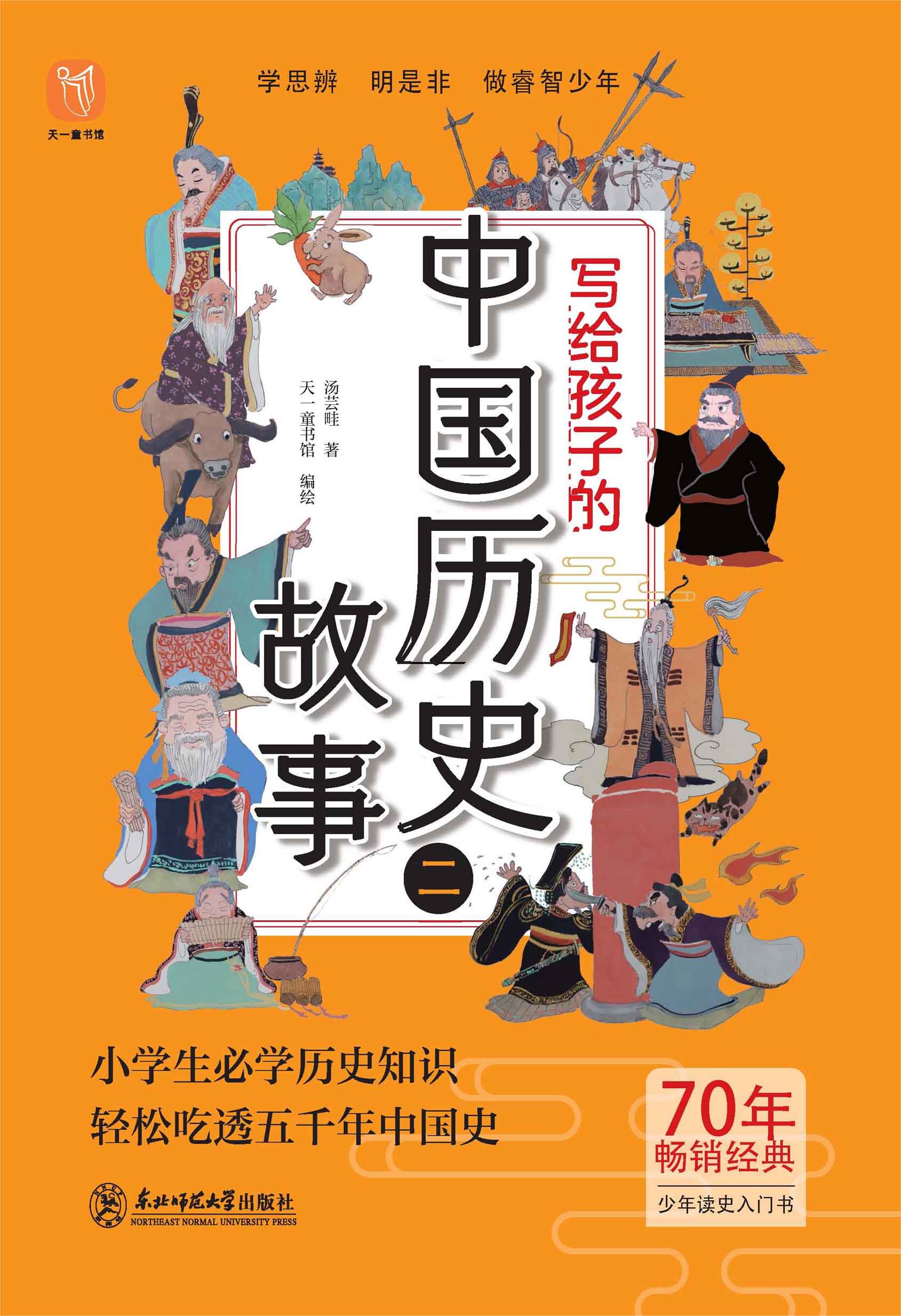 穿越时空，探索中华文化的魅力