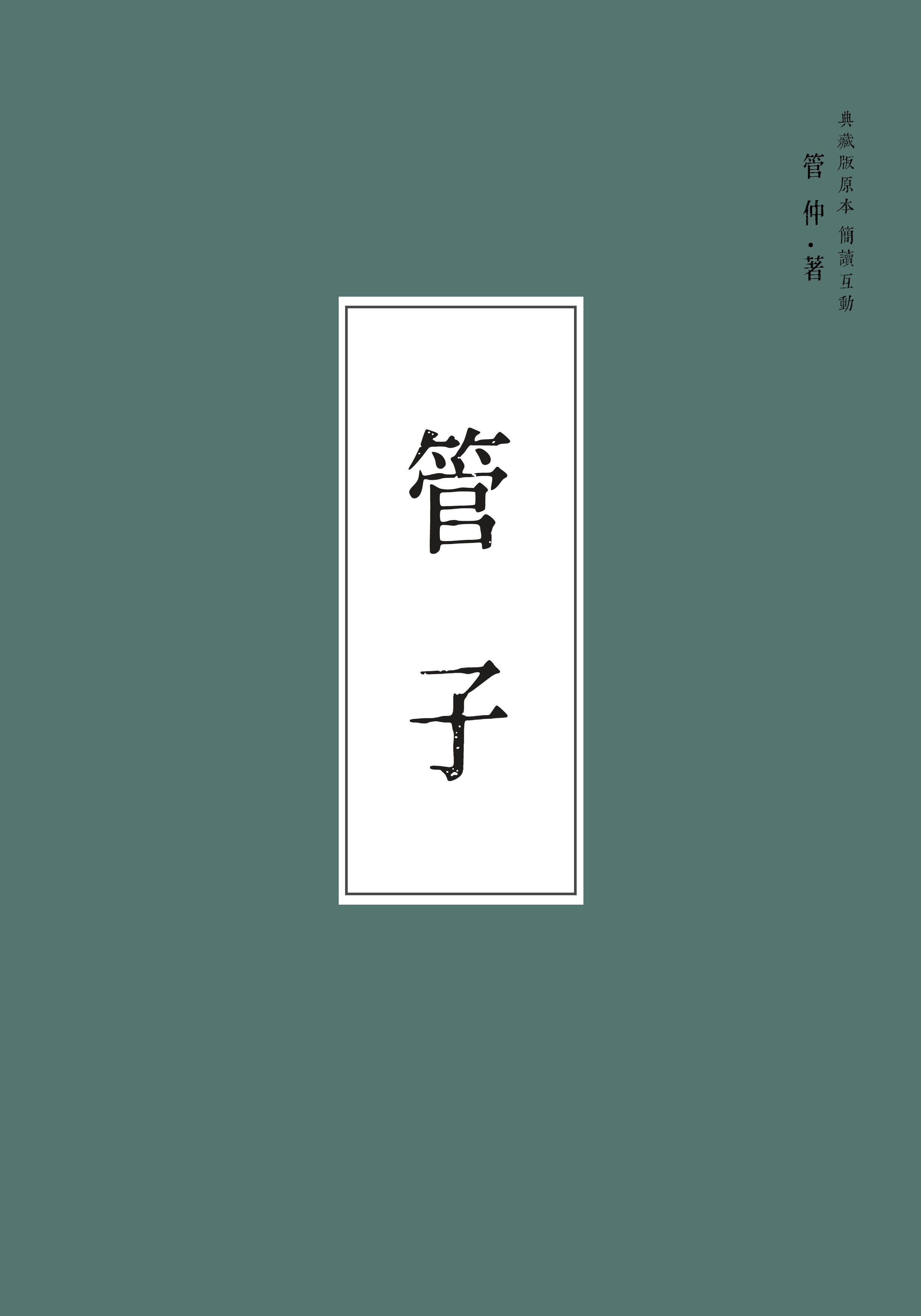 管子规格 fanqienovel.com