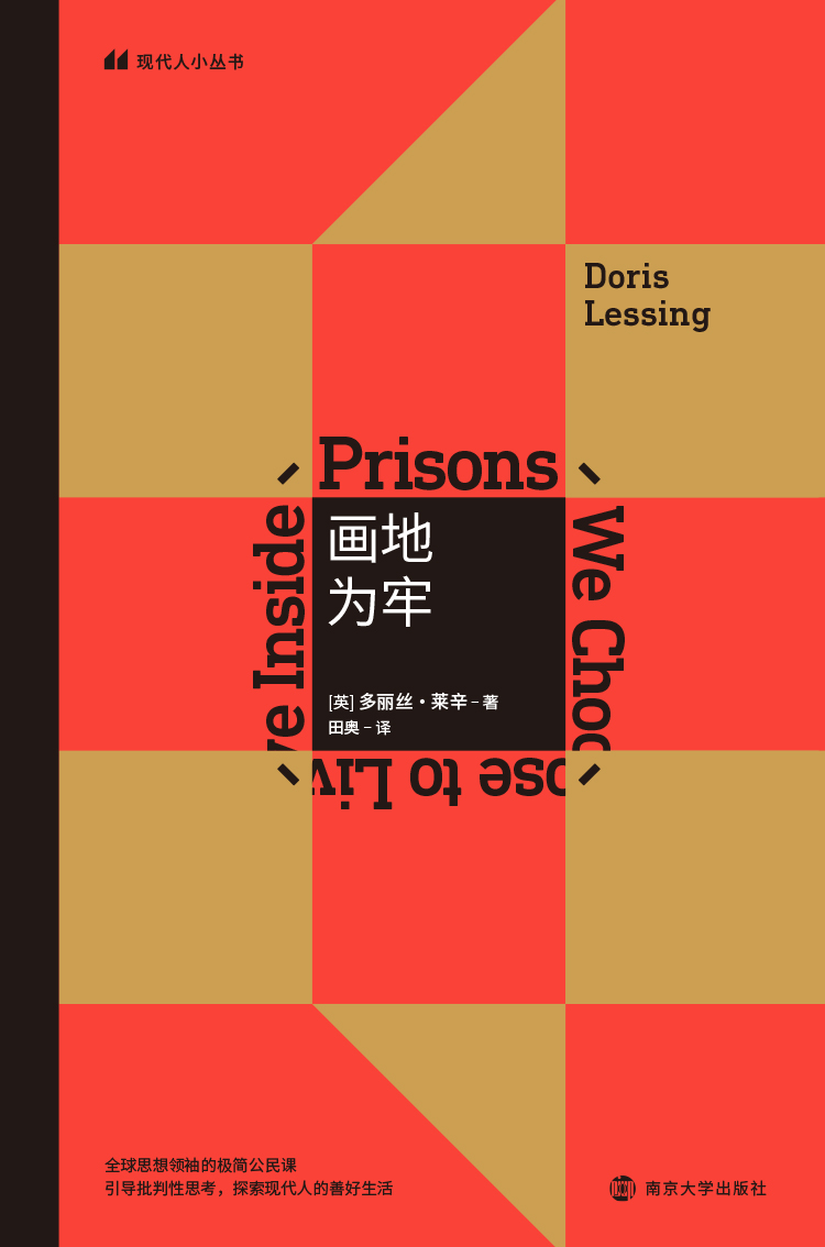 画地为牢,终其一生_番茄小说