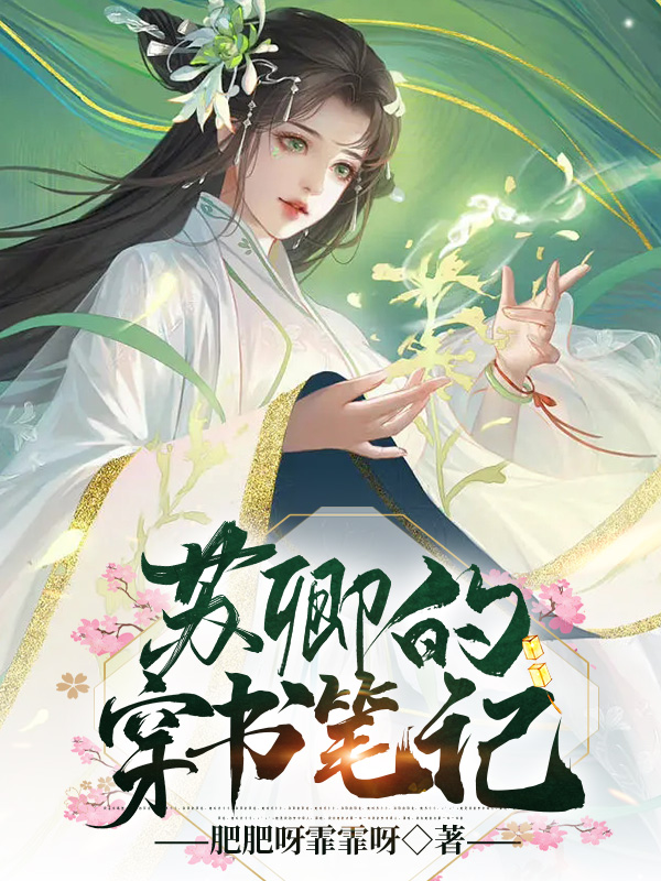 免费下载小说苏卿与陆容渊