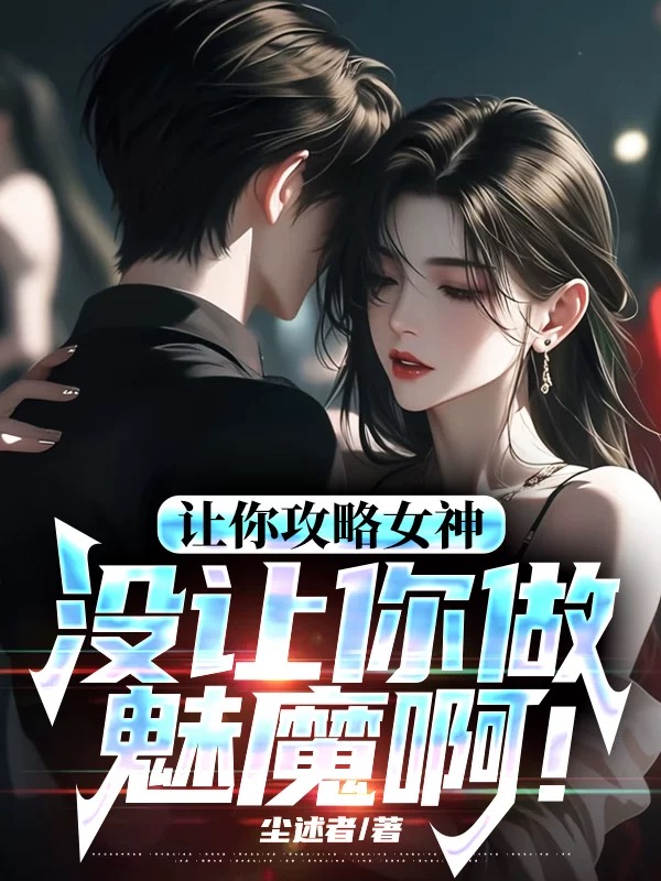 https://p3-novel.byteimg.com/origin/novel-pic/p2o68ca067754fd0f35216a18e9f2dd6cee