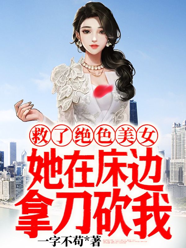 主角叫楚凌天的小说是什么