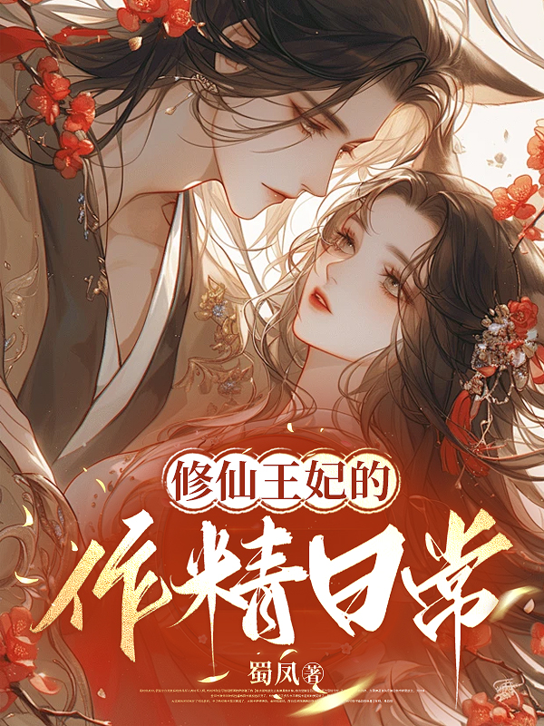 ♦【皇室献呈書】渡邊大起『オイカイワタチ』全６巻揃え⭐祝之神事⭐宇宙⭐魂の目覚め Watashi o Oujihi ni Shitai no Nara Mazu wa Anata tachi ga